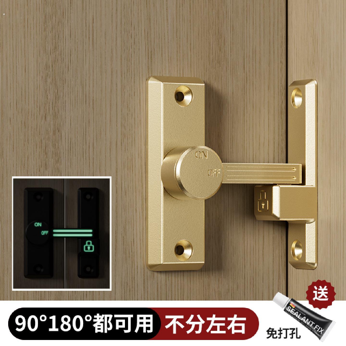 免打孔扣扣90度门扣直角锁推拉门移门明装插销房门锁扣搭扣通用型
