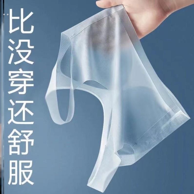 超薄款冰丝无痕文胸美背内衣女无钢圈透气大胸显小背心式运动胸罩