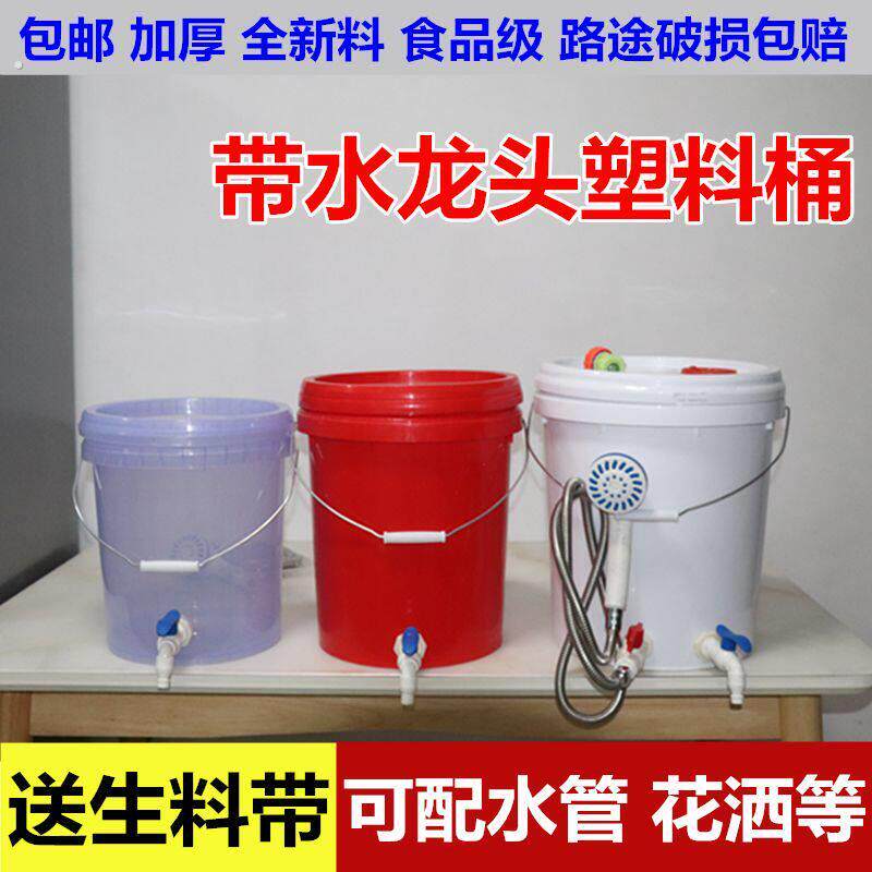 25升方桶塑料带盖农村洗澡神器乡下小孩排水管简易洗澡神器洗澡桶