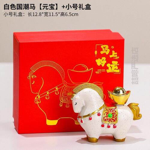 马年玄关摆件吉祥生肖新年高级小创意中国禄马公司可爱手工饰品