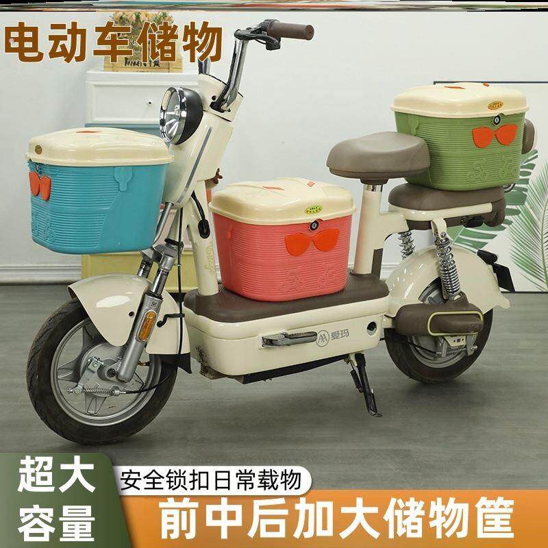 电动自行车后车筐篮子防雨前篮后用车筐电动车篓子折叠车后置加大