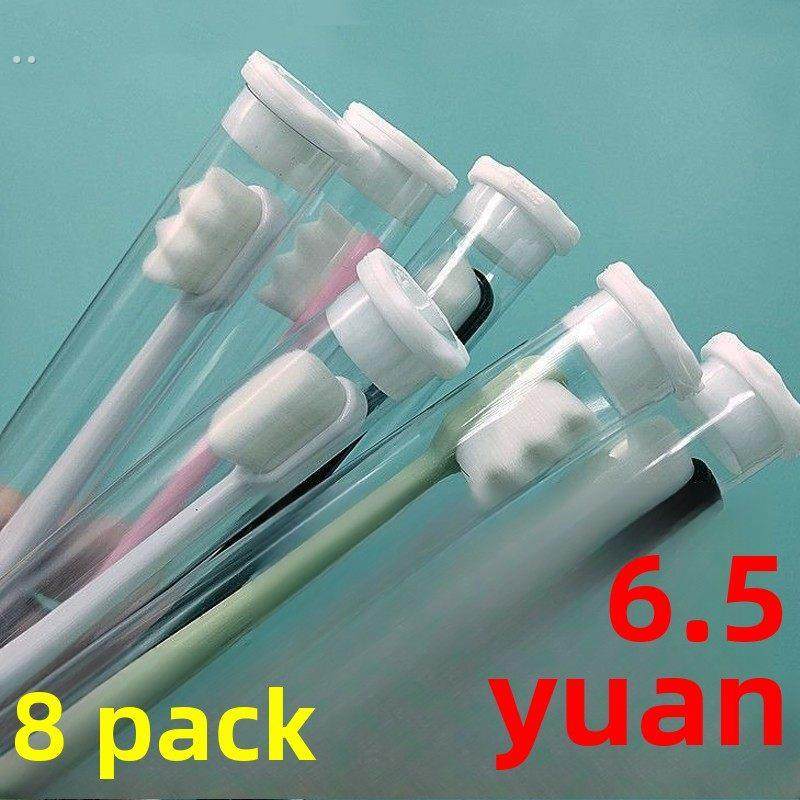 千毛牙刷软刷毛成人超软夫妻孕妇坐月子专用男士纳米小头家居装饰,洗护清洁剂/卫生巾/纸/香薰,牙刷/口腔清洁工具,淘宝优惠券,粉丝福利购,淘宝优惠卷