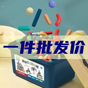 大号百变磁力棒男女宝智力玩具儿童积木拼装益智早教
