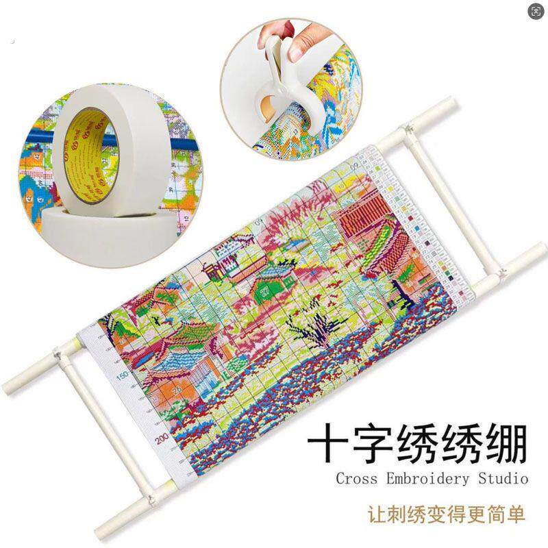 刺绣工具通用十字绣绣绷大幅绣布固定神器大绣棚家用方便绣十字绣