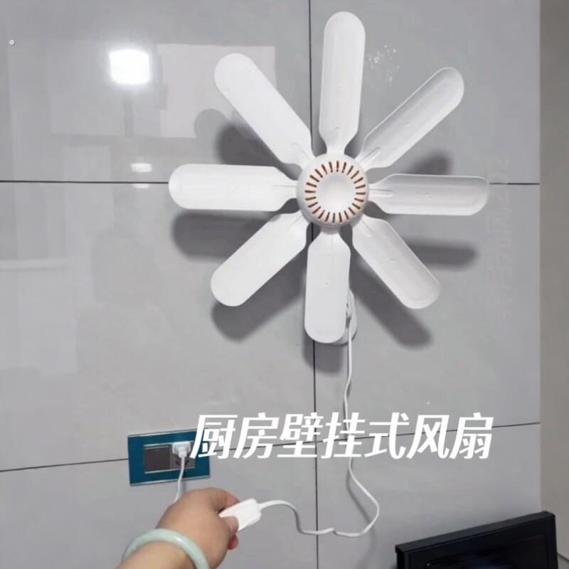 厨房专用风扇壁挂式2025新款家用小型强力电风扇化妆室挂壁免打孔