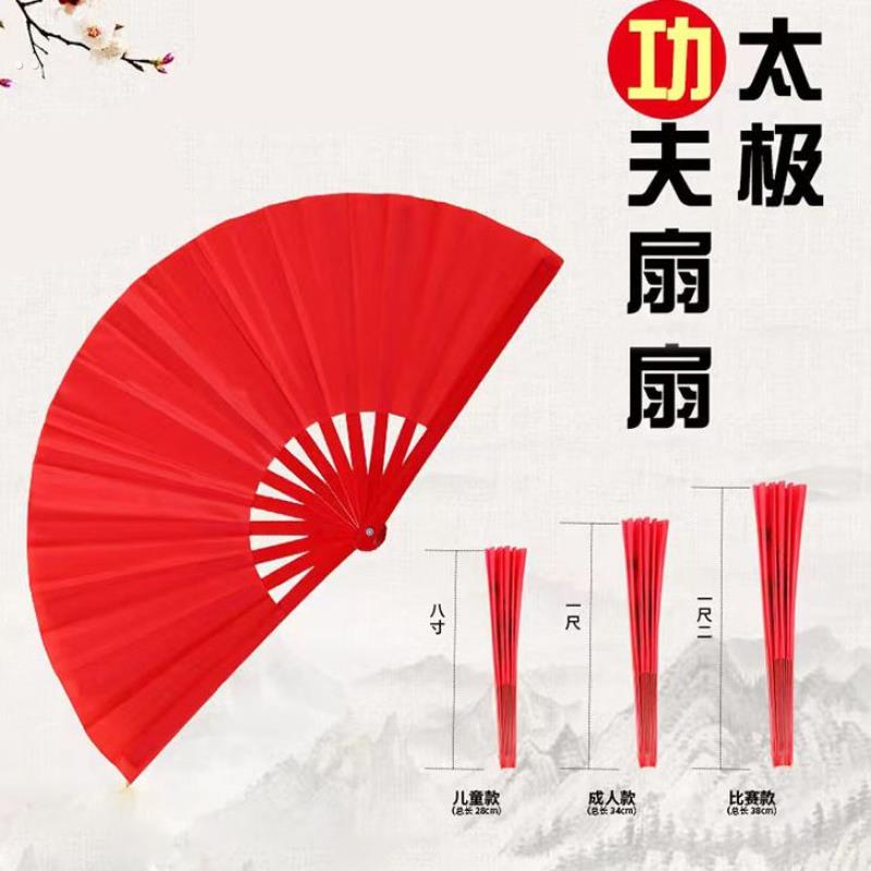 扇子响扇红色竹骨塑料骨武术表演扇双面扇舞蹈扇子