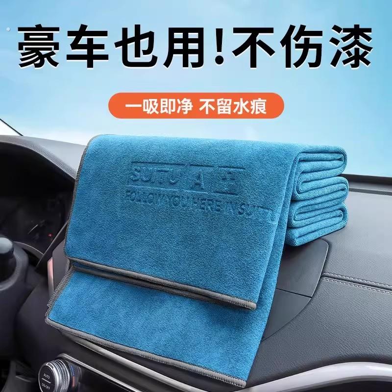德国擦车毛巾汽车专用超大高级洗车神器无水印抹布内饰清理不掉毛