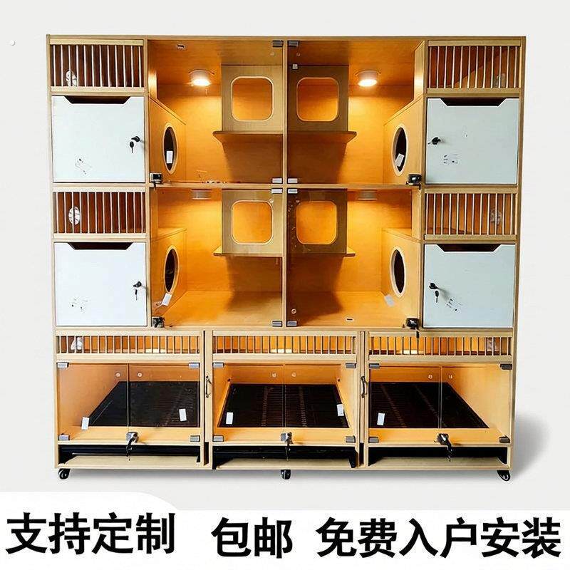 狗笼子展示柜繁育笼实木狗屋小型中型大型狗炼厕所狗犬舍寄养狗柜
