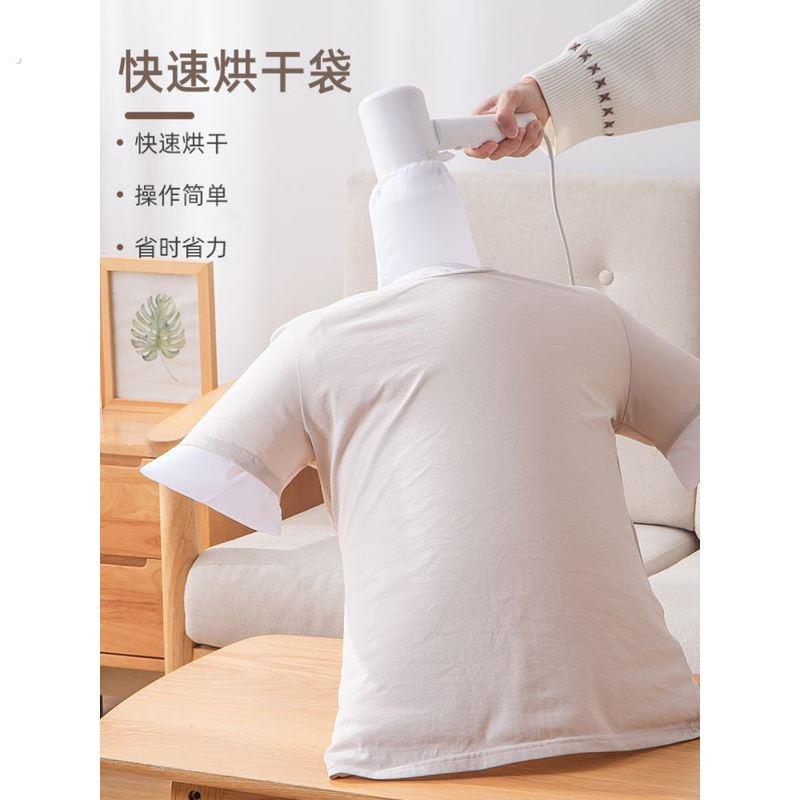 羽绒服吹干蓬松旅行干衣神器烘干带干衣袋干瘪拍打机充气袋填充袋
