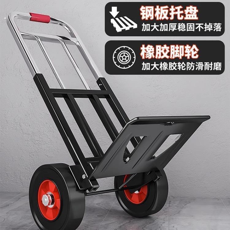 折叠搬运小推车拉杆车行李轻爬楼梯钢板家用手推车手拉车可携式神