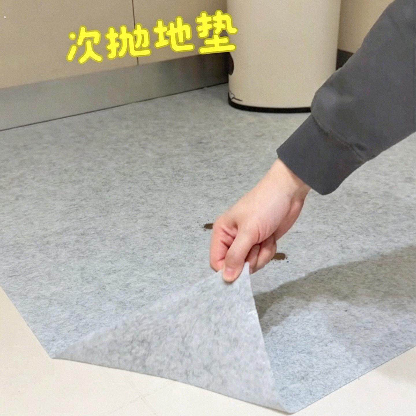 厨房次抛地垫免洗一次性防油防滑地毯月抛型保护地板垫子2026新款