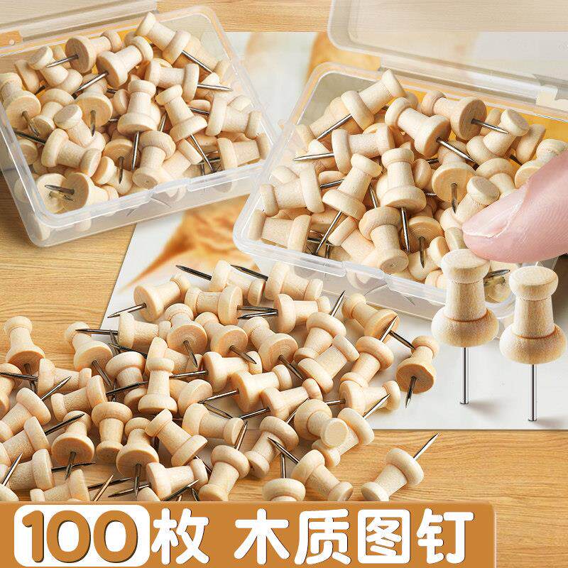 100枚创意原木工字钉美术照片大头墙图钉装饰板报软木板便签毛画