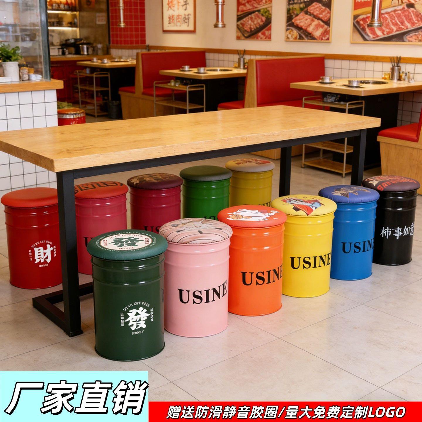 多彩铁桶凳饭厅网红创意坐具油桶收纳储物凳承重300斤可坐圆桶凳