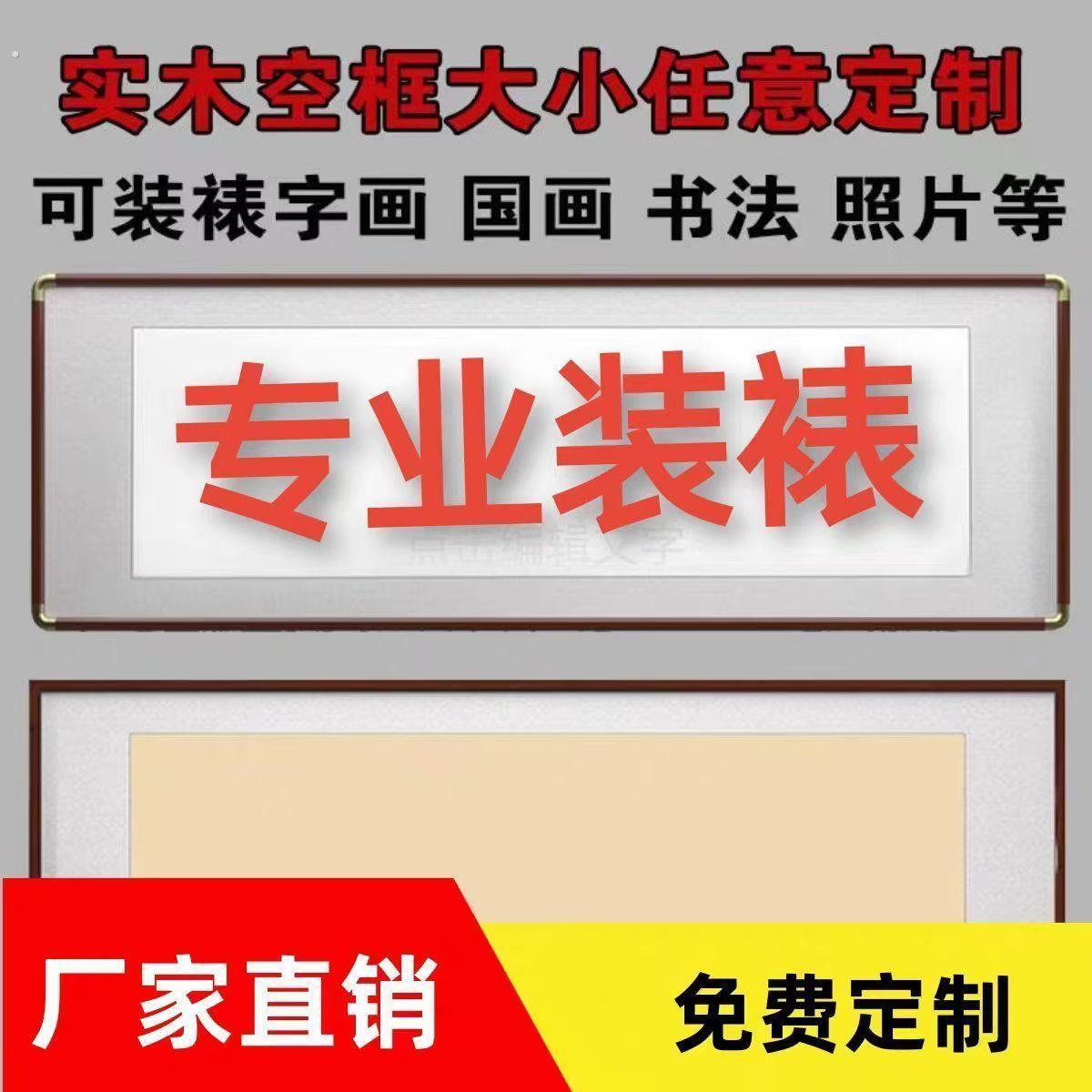 新中式国画家和万事兴牡丹山水画客厅装饰画沙发背景墙挂画实木框