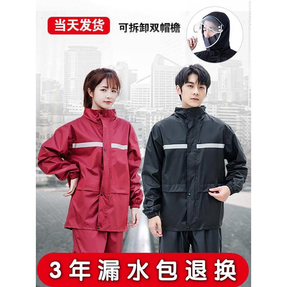 防水衣工作服雨衣上下两件式骑手专用男士机车男款高级农民干活大图片