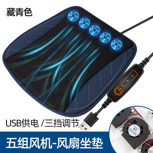 夏季车用座垫通风座椅汽车坐垫电动制冷冰夏天凉垫按摩久坐风扇