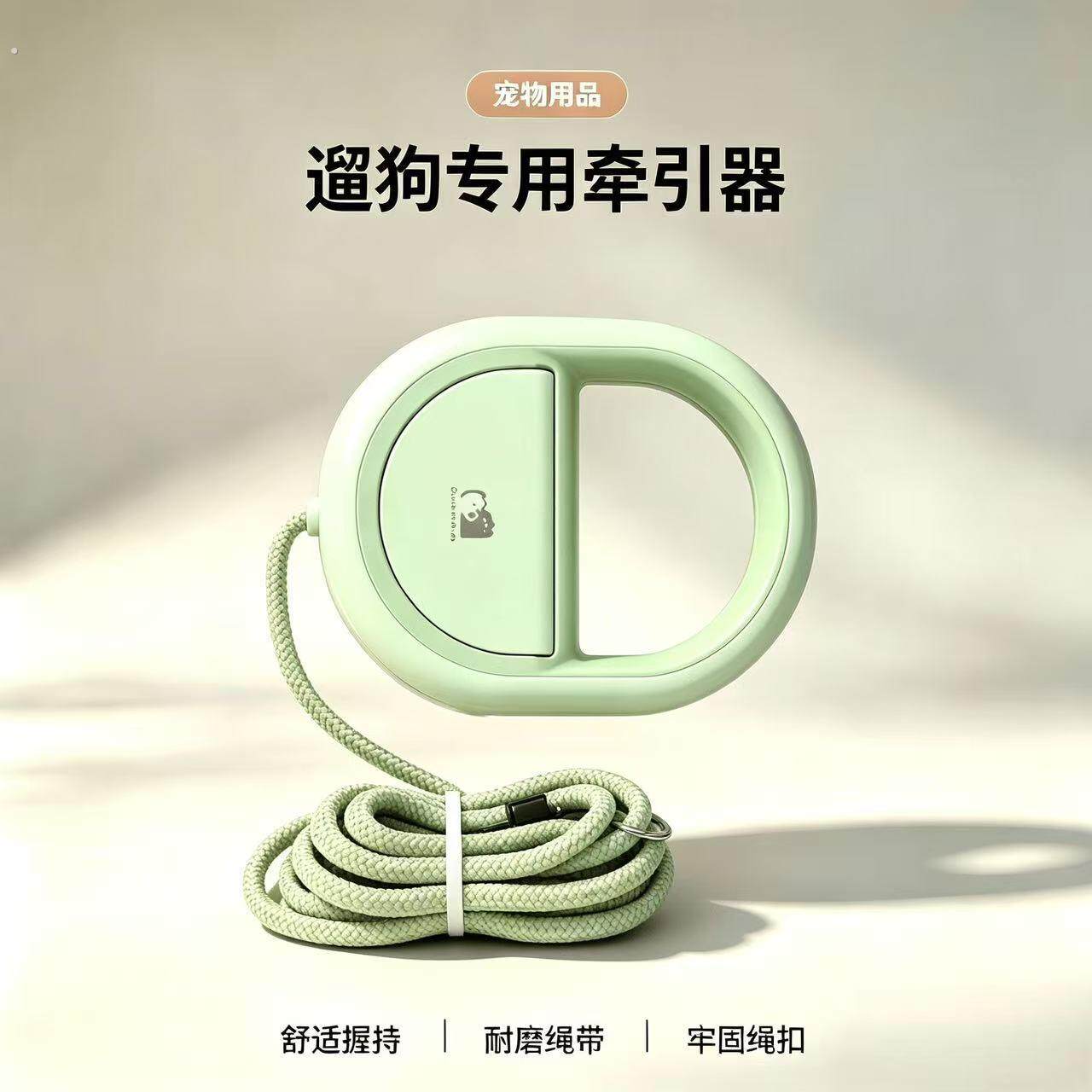 马卡龙双色牵引绳不勒手防滑手柄遛狗绳泰迪柯基外出宠物牵狗绳