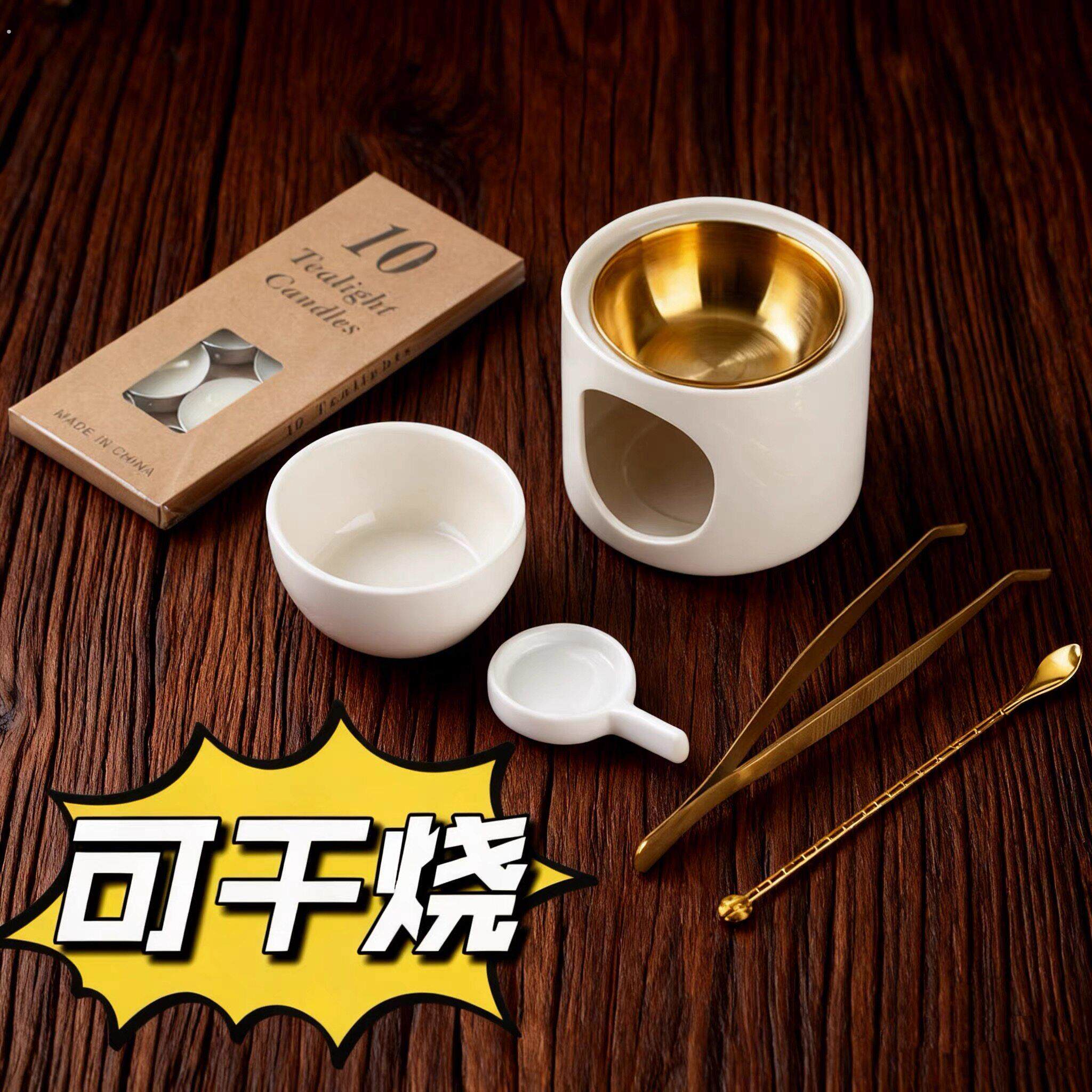 陶瓷熏香薰炉室内香薰蜡烛灯复古卧室防干烧加热炉精油灯摆件家用