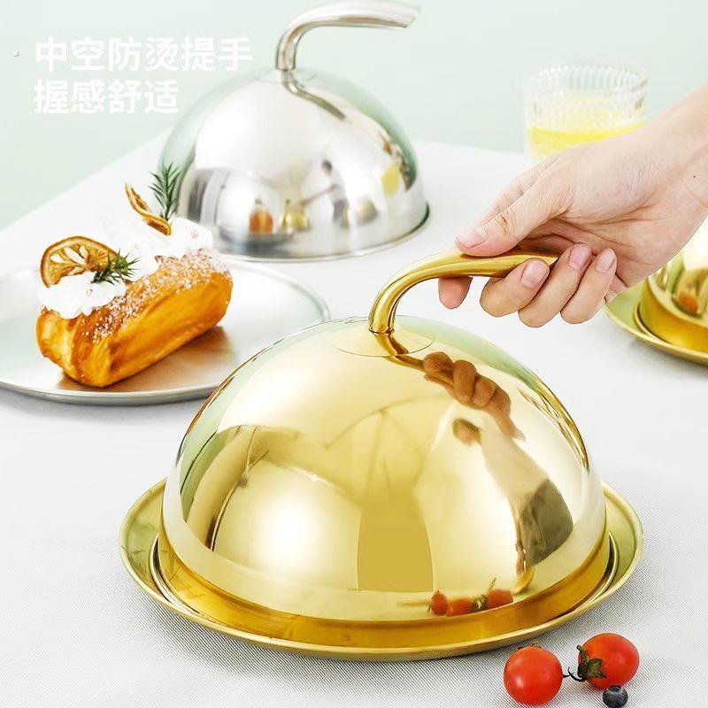 铁板烧盖无磁不锈钢牛排盖圆形韩式烧烤盖加高锅盖菜罩西餐上菜盖