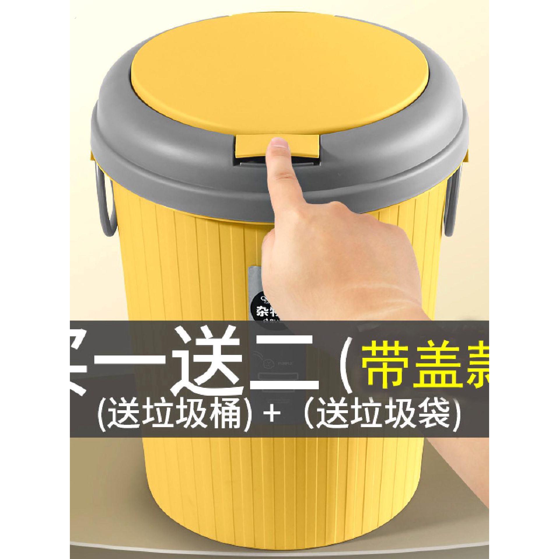 创意家用弹盖垃圾桶厕所卫生间客厅厨房卧室欧式有盖大号带盖简约