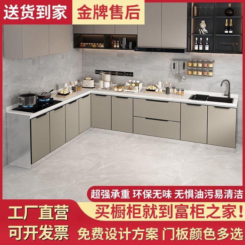 岩板橱柜不锈钢柜体水槽柜碗柜厨房置物柜简易橱柜家用租房用