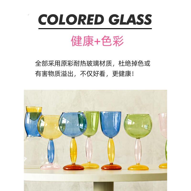 高硼硅彩色玻璃纯手工网红创意葡萄酒高脚杯波尔多红酒杯子醒酒器