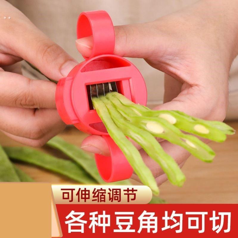 切豆角丝神器拉晒豆角丝刀家用切丝刀切菜机四季豆角长芸豆拉丝器