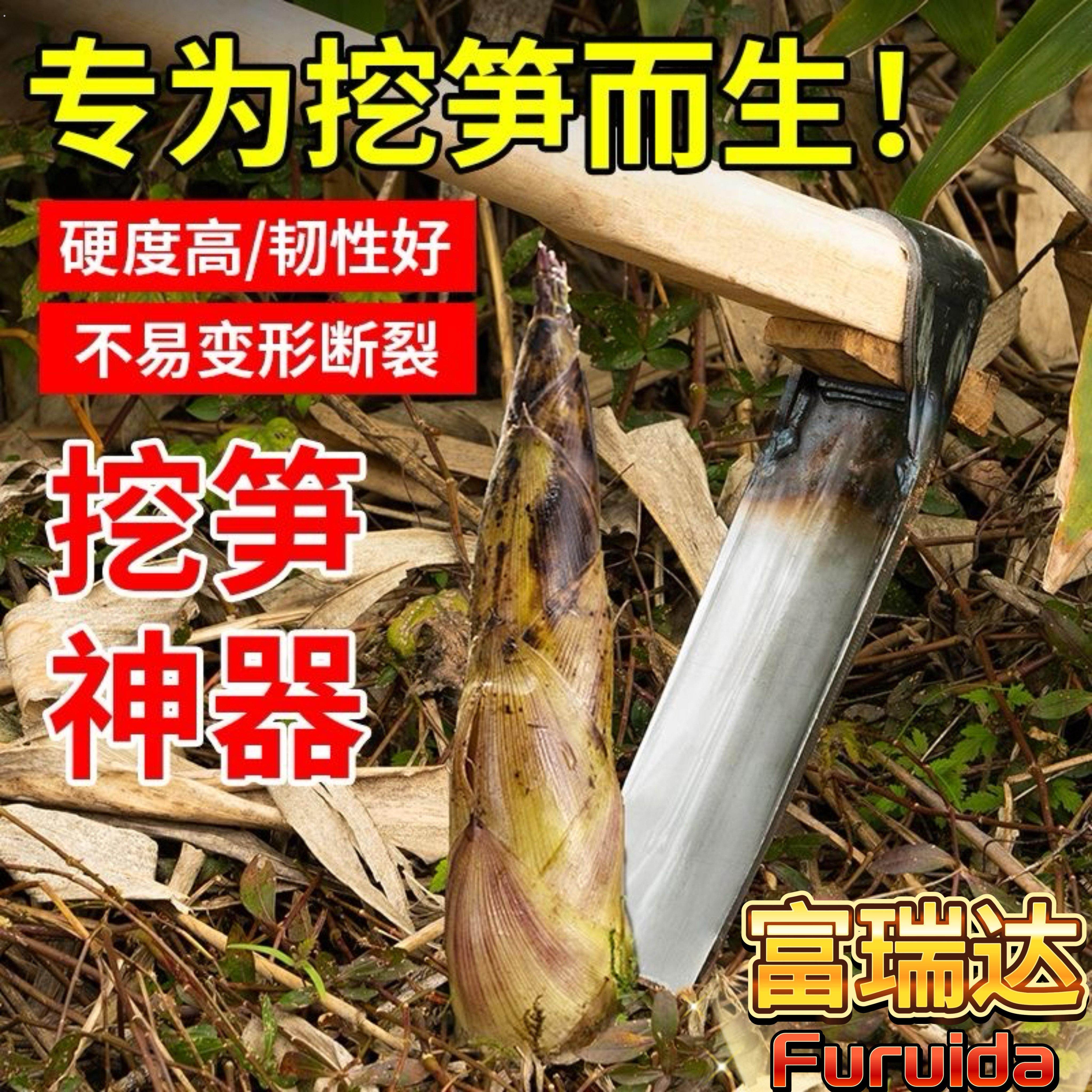 挖笋专用加厚锄头窄口锄头多功能农具种菜挖土挖笋神器开荒弹簧钢