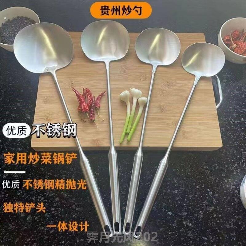蘑菇头锅铲炒菜加长木柄厨师厨房家用炒菜锅铲长柄砂光烹饪勺铲子
