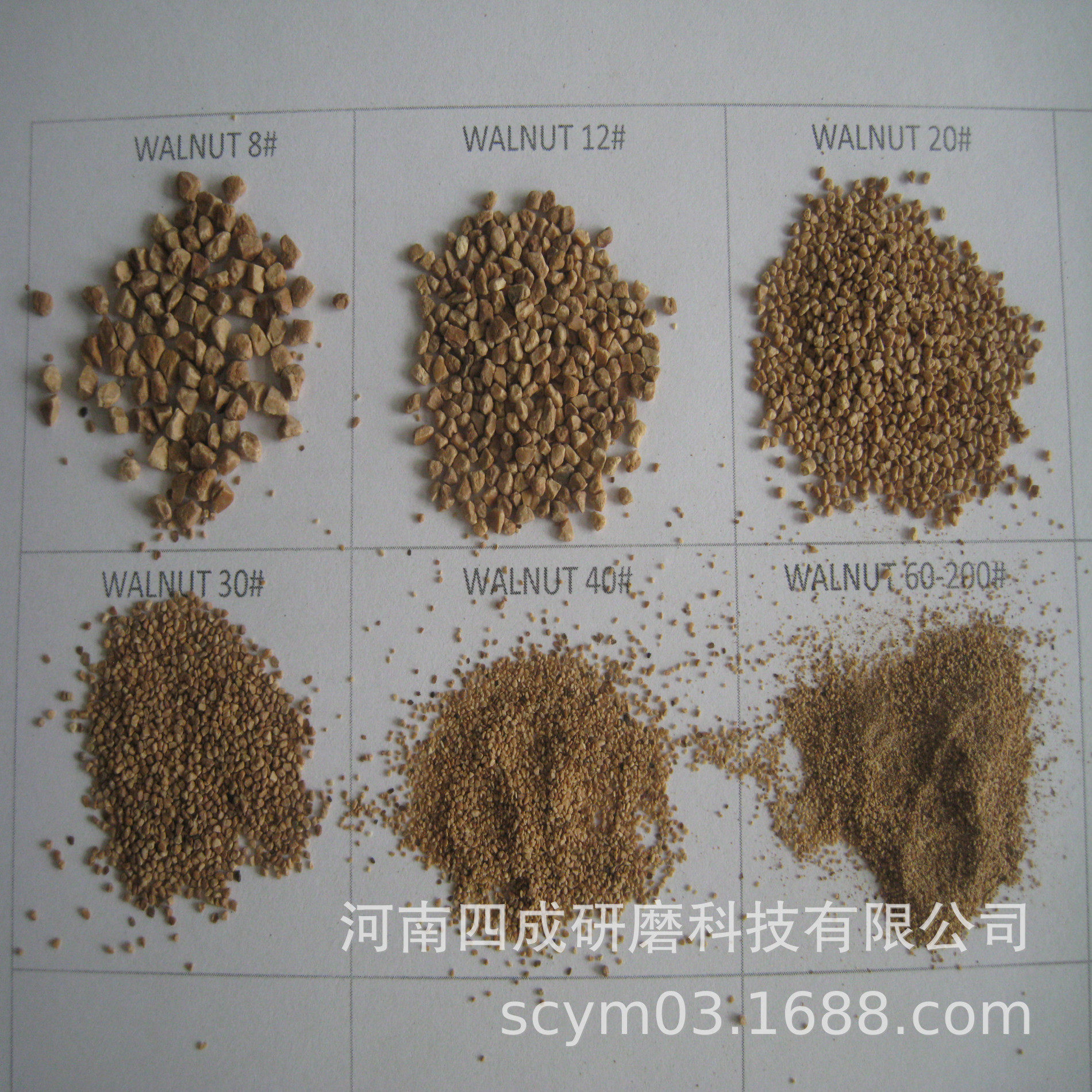 汽车发动机积碳清洗用核桃壳磨料/核桃壳清洗剂清理发动机积碳