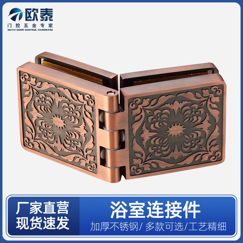 浴室玻璃连接件拉手90度角码合页吊夹弯头墙套淋浴房304不锈钢,电子元器件市场,电线扎带/束线带,淘宝优惠券,粉丝福利购,淘宝优惠卷