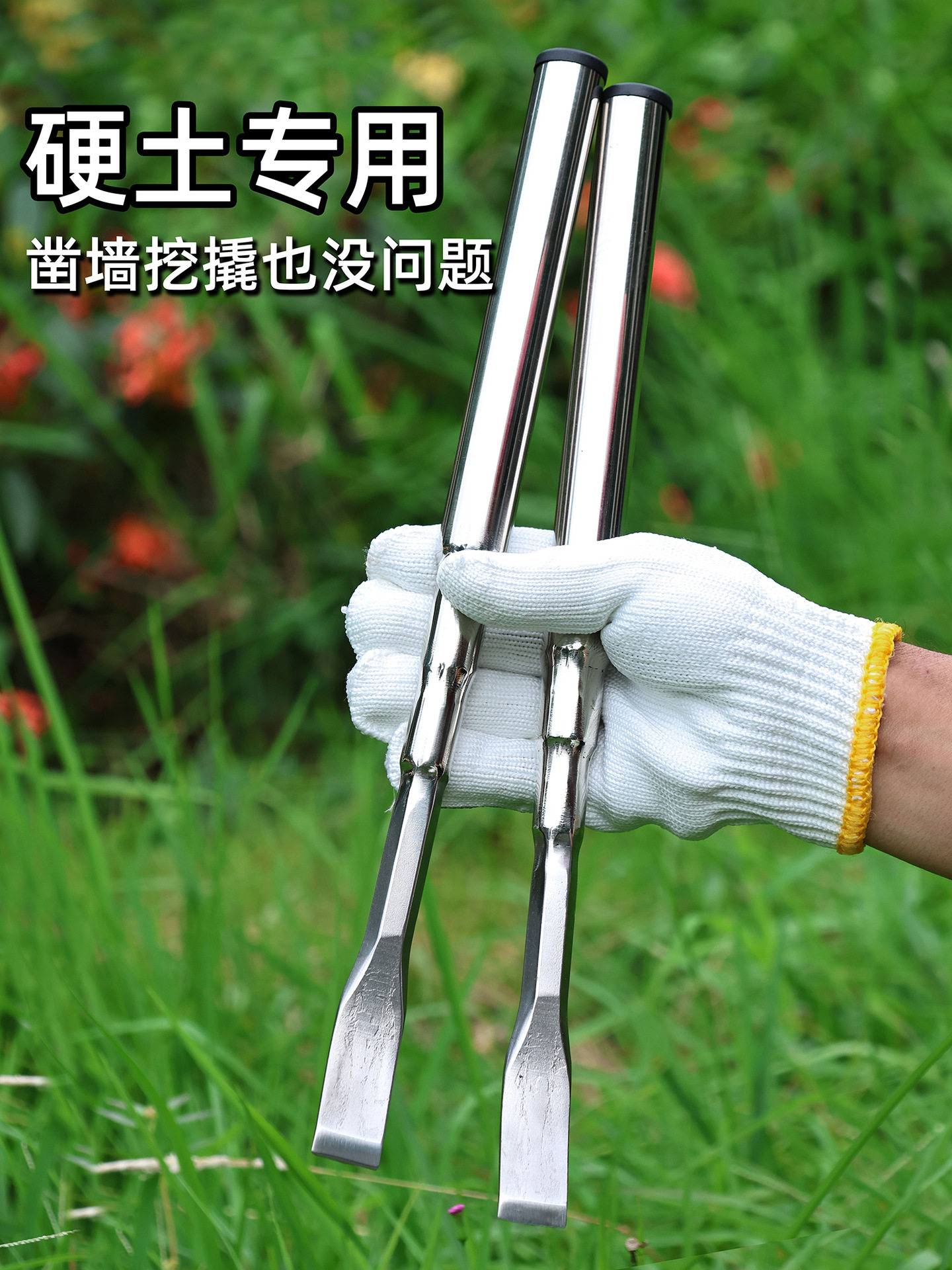 硬土松土神器户外撬鸡枞野菜挖土工具加厚全钢小铲子长柄清洁铲刀