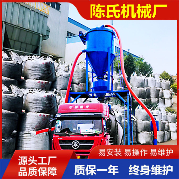 黑龙江矿粉熟料气力输送机 移动式粉料中转吸灰机 水泥粉料抽灰机