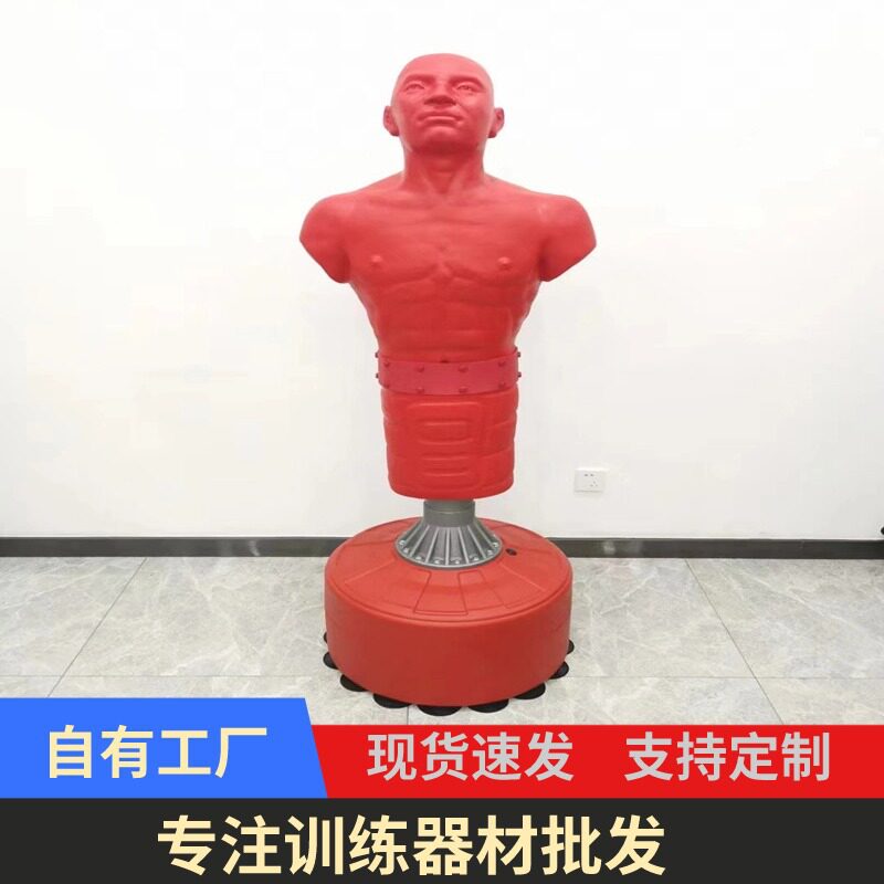 厂家生产硅胶拳击假人立式家用人型沙包成人跆拳道训练假人