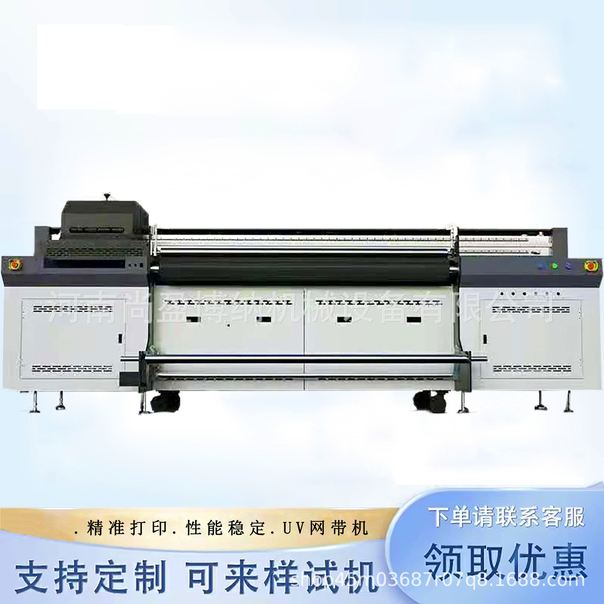 UV网带打印机PVC丝圈地毯