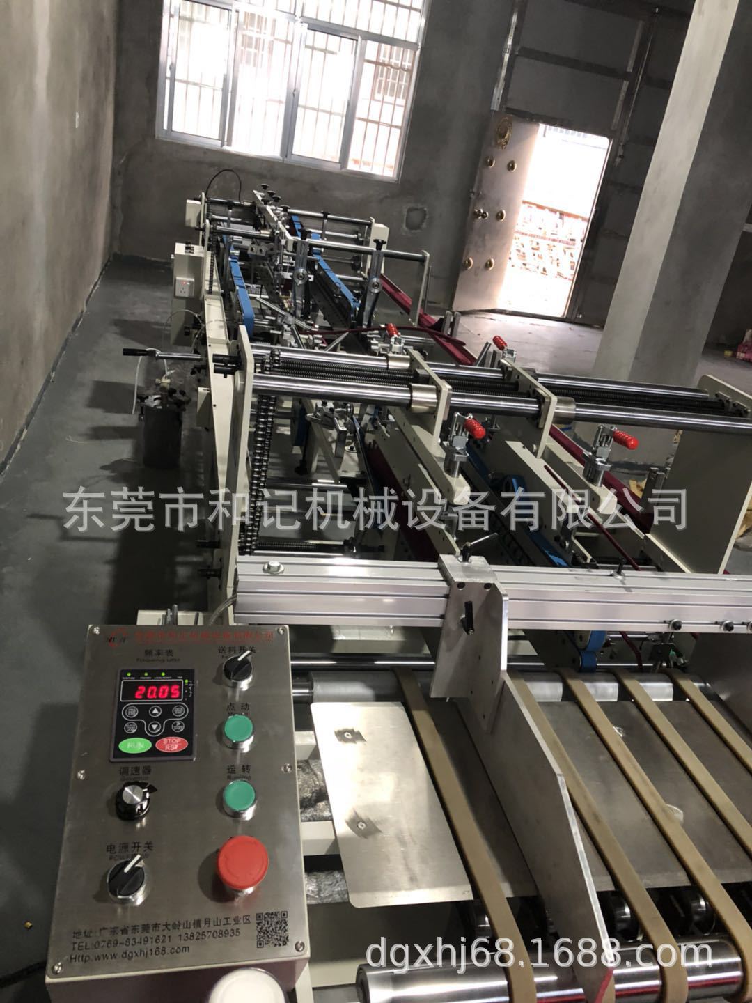 掌柜推荐HJ850型胶盒机PVC/PET