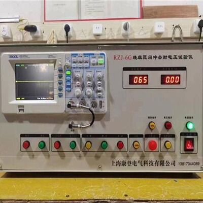 绕组匝间冲击耐电压试验仪 RZJ-6G 匝间冲击试验仪