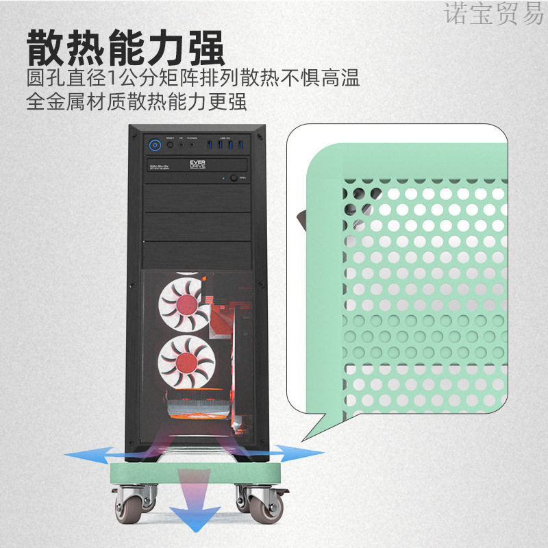 可移动主机托架滑轮底座台式电脑机箱支架家用办公室置物移动托盘