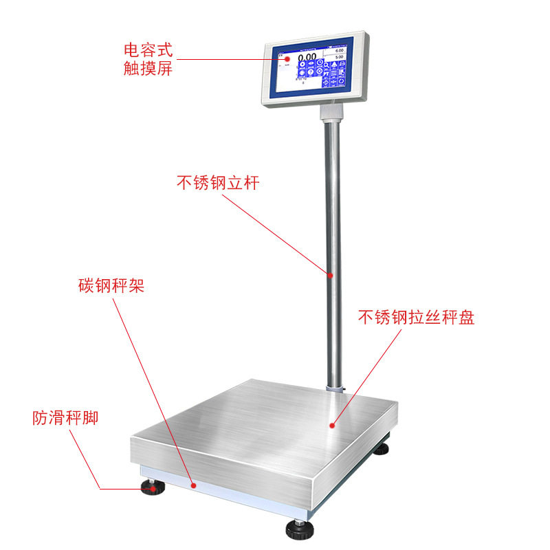 安卓系统配方秤   安卓系统智能配方秤   60kg 100kg 200kg