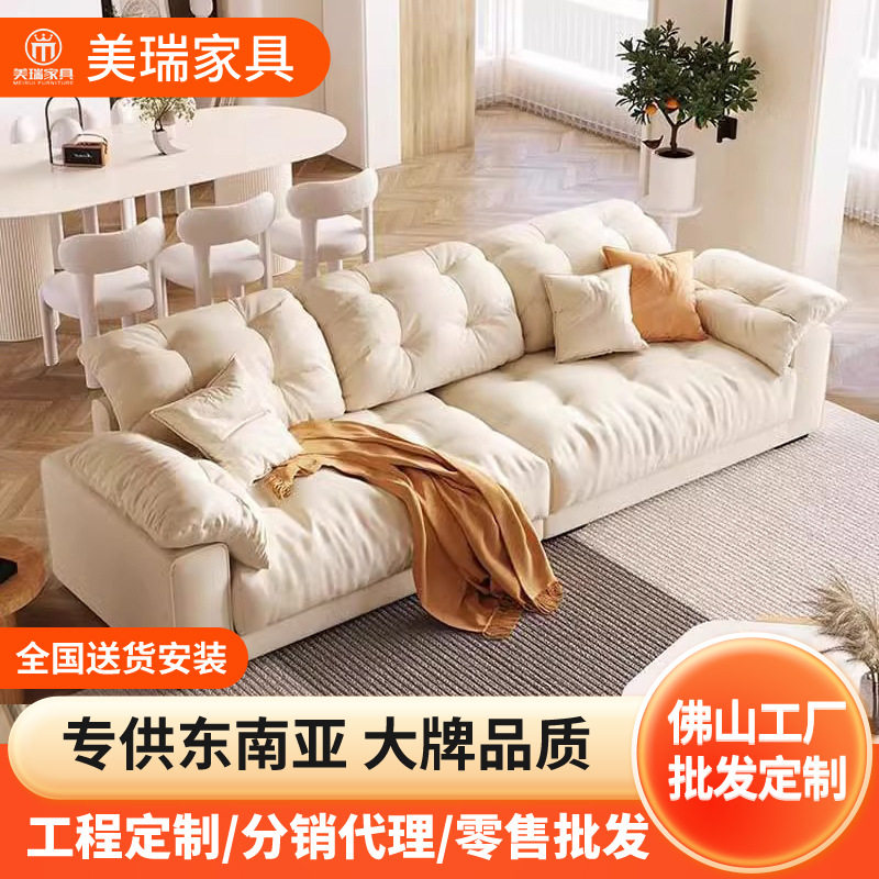 北欧奶油风沙发网红云朵沙发三人位猫抓布家用客厅小户型直排沙发