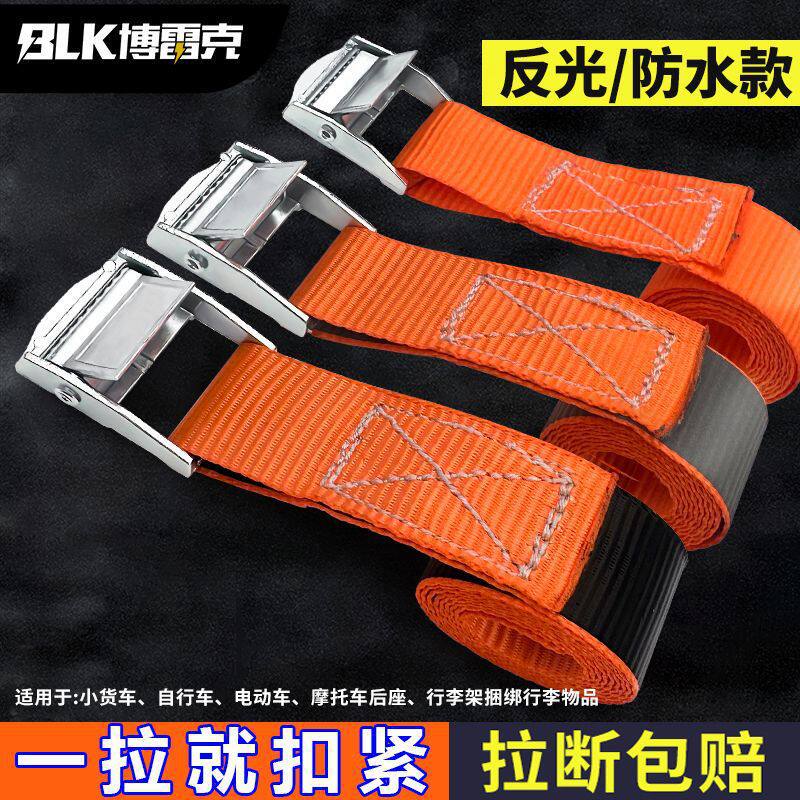 简易压扣捆绑带加厚加宽行李捆绑带摩托车紧绳器拉紧器耐磨收紧带