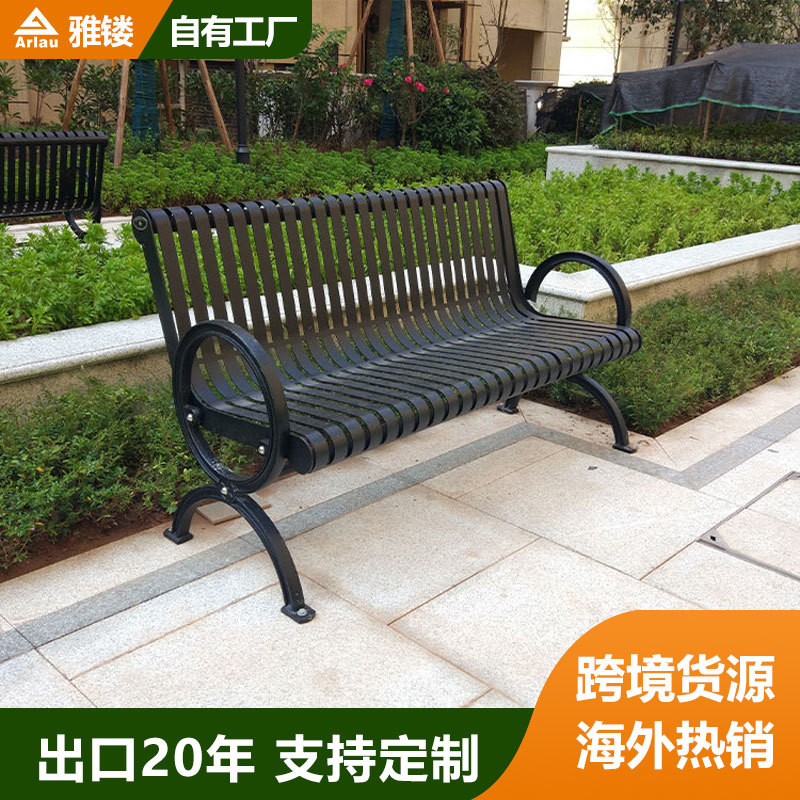 厂家直销铁艺户外公园椅室外铸铁座椅休闲长椅小区园林椅