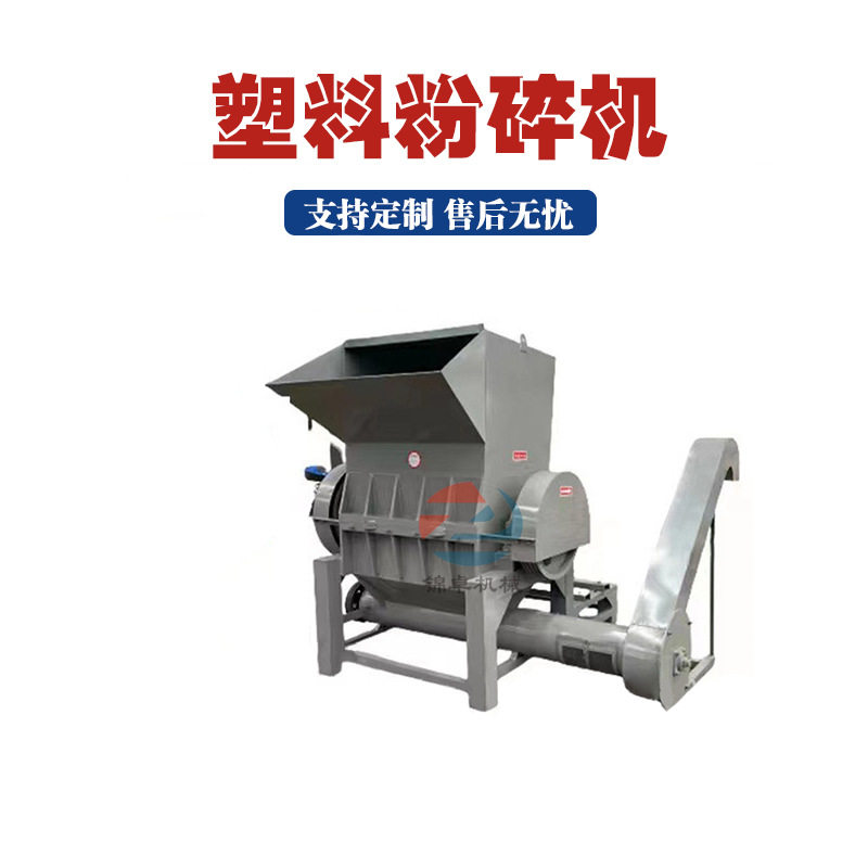 泡沫保温餐盒粉碎机水电管材塑料破碎机汽车坐垫皮革下脚料粉碎机