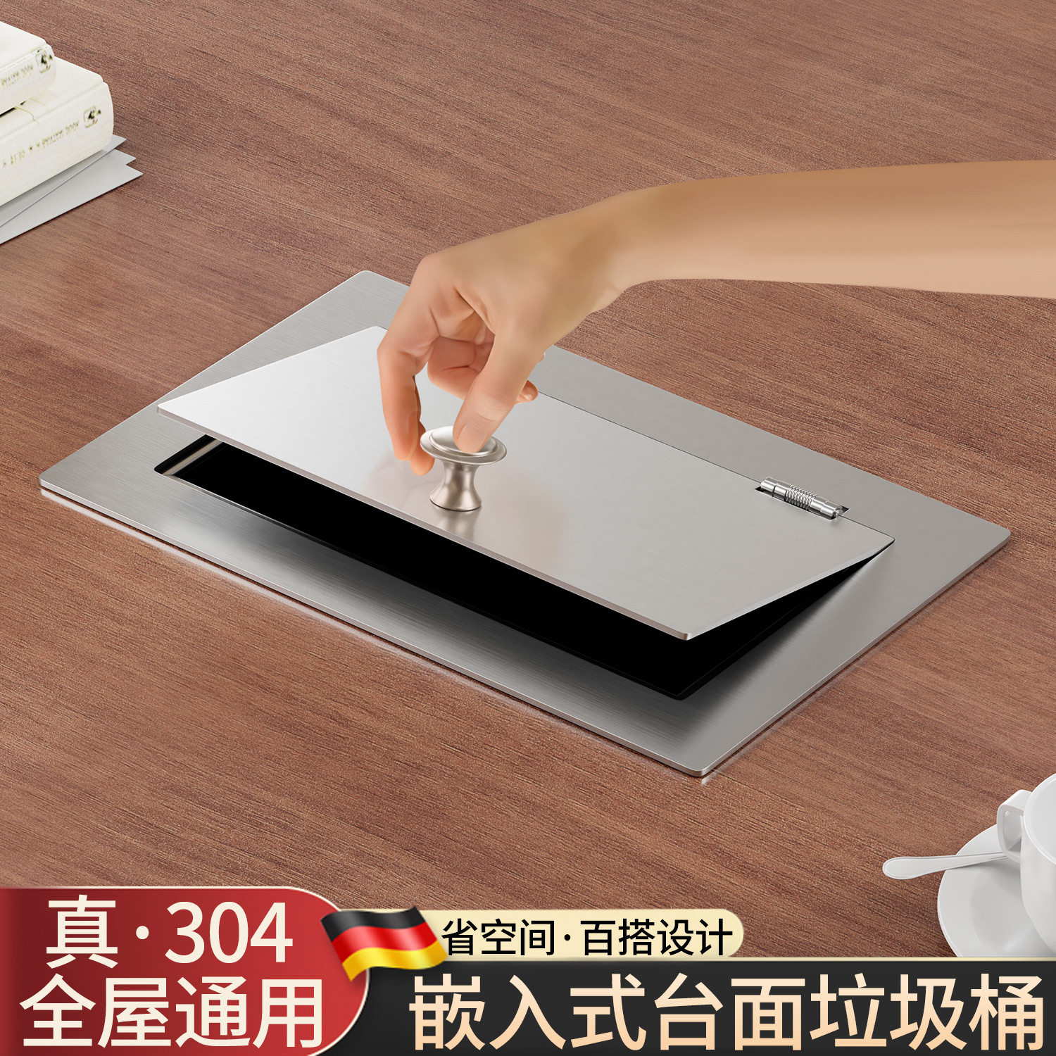 不锈钢台面嵌入式垃圾桶方形304盖子翻盖通用厨房洗手间隐藏掀盖
