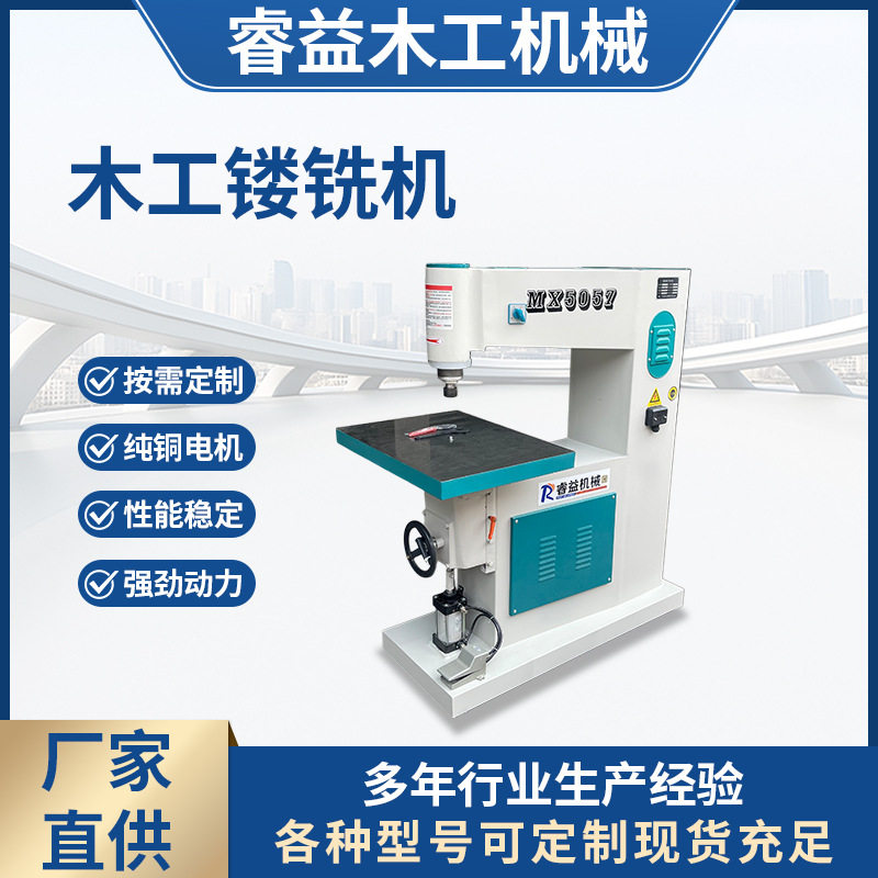 木工气动立式镂铣机开槽修边