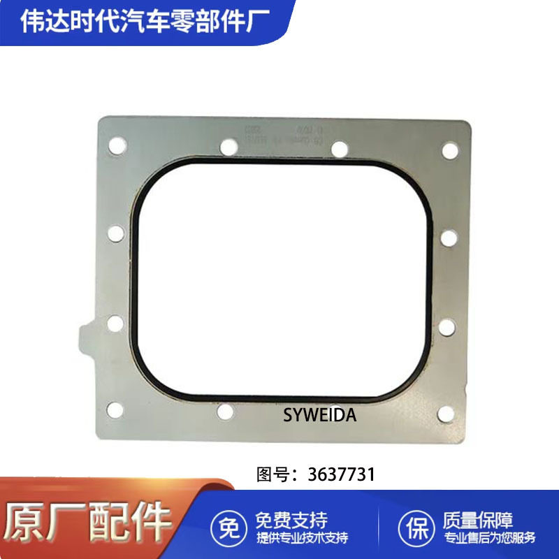 热卖柴油发动机备件KTA38 KTA50集水箱盖垫圈3637731 3009323