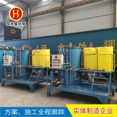 双合盛供应 气浮设备  气浮过滤一体机 处理效果好 占地面积小