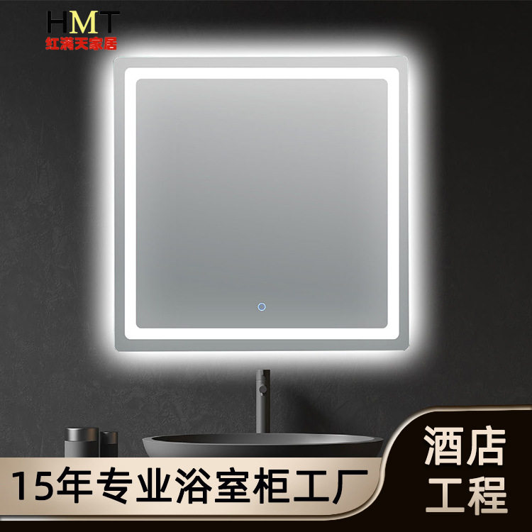 工程定制智能浴室镜子智能防雾带放大镜LED触控开关洗手台魔镜