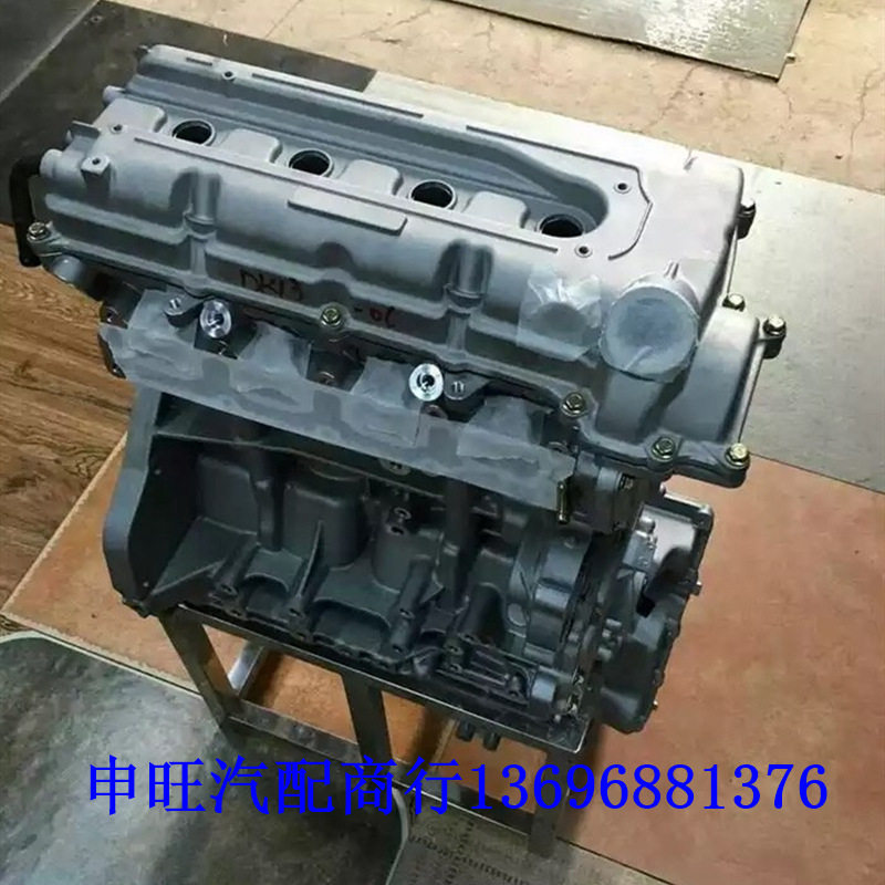 供应东风小康 风光C37 V29 长安之星9 7 星卡DK13 VVT 1.3发动机