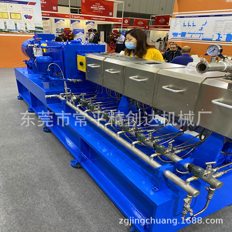 现货供应PBAT全降解改性颗粒造粒挤出机,PLA一次性餐盒颗粒设备